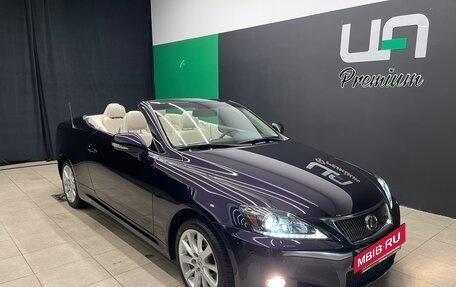 Lexus IS II рестайлинг 2, 2011 год, 3 700 000 рублей, 23 фотография