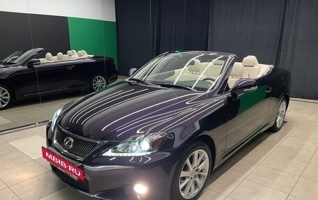 Lexus IS II рестайлинг 2, 2011 год, 3 700 000 рублей, 25 фотография