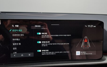 KIA Sportage IV рестайлинг, 2025 год, 4 460 000 рублей, 17 фотография