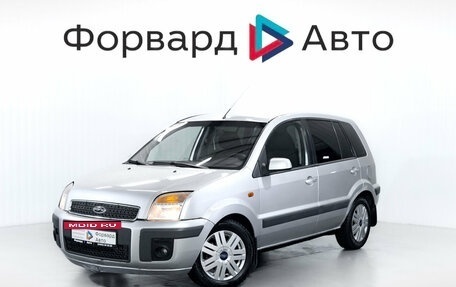 Ford Fusion I, 2008 год, 499 000 рублей, 4 фотография