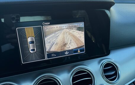 Mercedes-Benz E-Класс, 2019 год, 2 500 000 рублей, 2 фотография