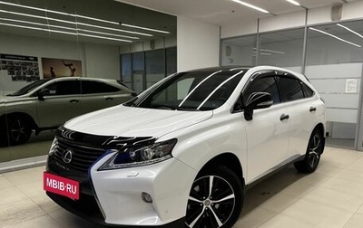 Lexus RX III, 2014 год, 3 205 000 рублей, 1 фотография