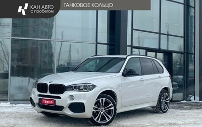 BMW X5, 2016 год, 3 251 000 рублей, 1 фотография