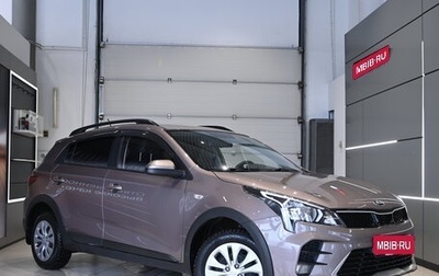 KIA Rio IV, 2021 год, 1 645 000 рублей, 1 фотография