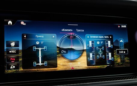 Mercedes-Benz G-Класс AMG, 2025 год, 34 430 000 рублей, 26 фотография