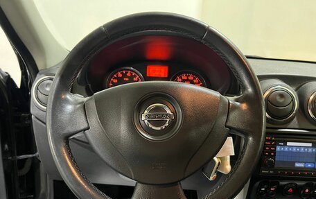 Nissan Almera, 2016 год, 750 000 рублей, 19 фотография