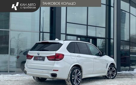 BMW X5, 2016 год, 3 251 000 рублей, 5 фотография