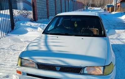 Toyota Corolla, 1995 год, 200 000 рублей, 1 фотография