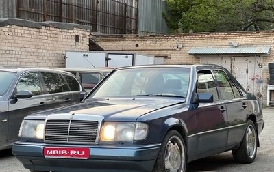 Mercedes-Benz E-Класс, 1992 год, 200 000 рублей, 1 фотография