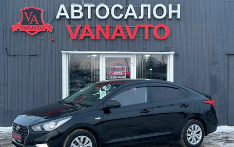 Hyundai Solaris II рестайлинг, 2018 год, 1 280 000 рублей, 1 фотография