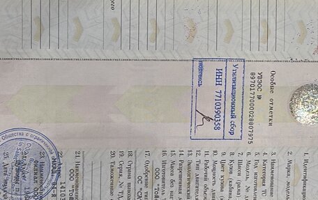 Toyota Camry, 2018 год, 2 300 000 рублей, 22 фотография