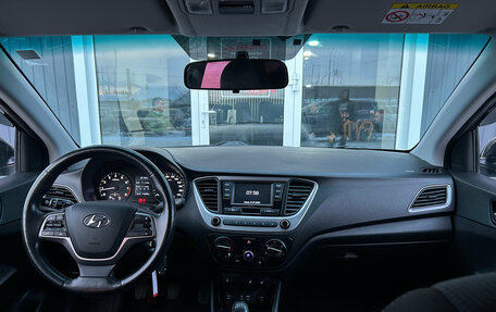 Hyundai Solaris II рестайлинг, 2018 год, 1 280 000 рублей, 13 фотография