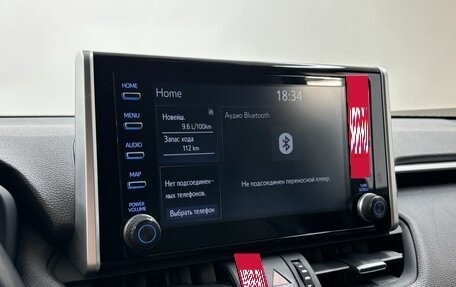 Toyota RAV4, 2021 год, 3 350 000 рублей, 14 фотография