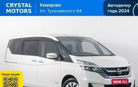 Nissan Serena IV, 2019 год, 1 999 000 рублей, 1 фотография
