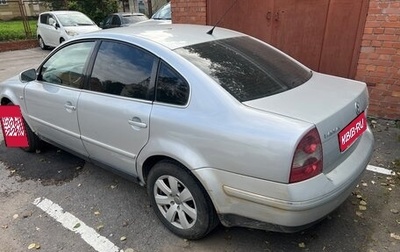 Volkswagen Passat B5+ рестайлинг, 2003 год, 445 000 рублей, 1 фотография