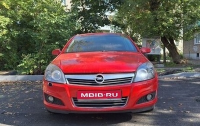 Opel Astra H, 2007 год, 360 000 рублей, 1 фотография