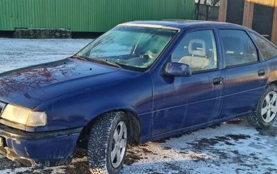 Opel Vectra A, 1990 год, 100 000 рублей, 1 фотография