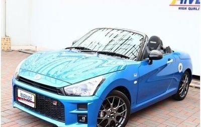 Daihatsu Copen II, 2014 год, 832 000 рублей, 1 фотография