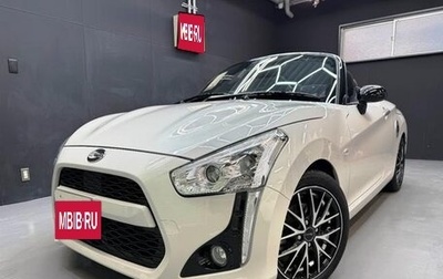 Daihatsu Copen II, 2015 год, 851 000 рублей, 1 фотография