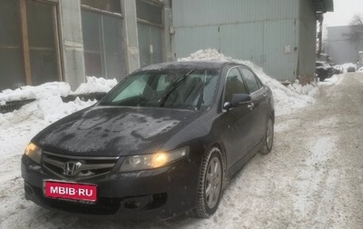 Honda Accord VII рестайлинг, 2007 год, 610 000 рублей, 1 фотография
