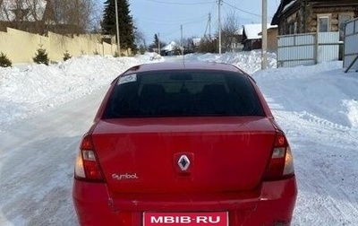 Renault Symbol I, 2007 год, 250 000 рублей, 1 фотография