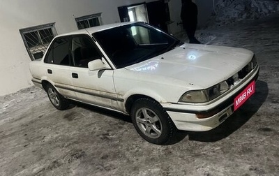 Toyota Corolla, 1989 год, 120 000 рублей, 1 фотография