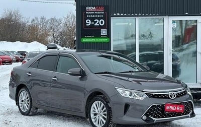 Toyota Camry, 2015 год, 2 329 000 рублей, 1 фотография