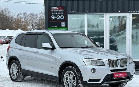 BMW X3, 2013 год, 1 599 000 рублей, 1 фотография