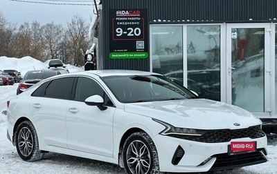 KIA K5, 2021 год, 2 749 000 рублей, 1 фотография