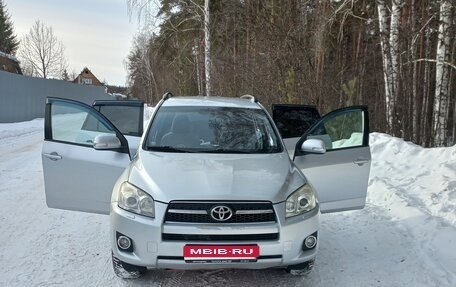 Toyota RAV4, 2009 год, 1 450 000 рублей, 11 фотография