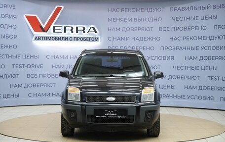 Ford Fusion I, 2007 год, 430 000 рублей, 2 фотография