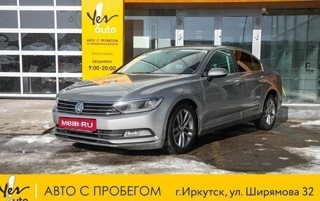 Volkswagen Passat B8 рестайлинг, 2017 год, 1 525 000 рублей, 3 фотография