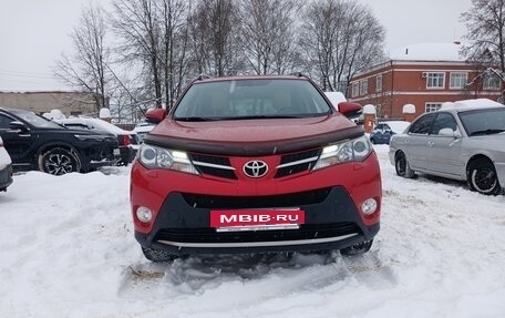 Toyota RAV4, 2015 год, 1 849 000 рублей, 8 фотография