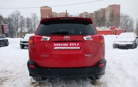 Toyota RAV4, 2015 год, 1 849 000 рублей, 4 фотография