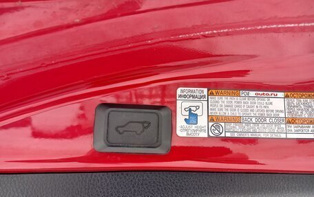 Toyota RAV4, 2015 год, 1 849 000 рублей, 19 фотография