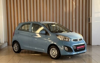 KIA Picanto II, 2012 год, 849 000 рублей, 1 фотография