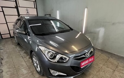 Hyundai i40 I рестайлинг, 2013 год, 1 230 000 рублей, 1 фотография