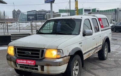 Ford Ranger II рестайлинг, 2004 год, 370 000 рублей, 1 фотография