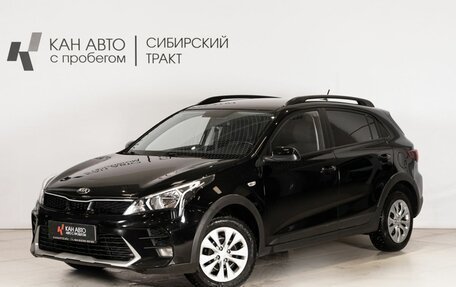 KIA Rio IV, 2021 год, 1 626 100 рублей, 1 фотография