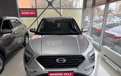 Hyundai Creta, 2025 год, 3 150 000 рублей, 1 фотография