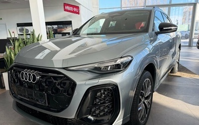 Audi Q5, 2025 год, 7 390 000 рублей, 1 фотография