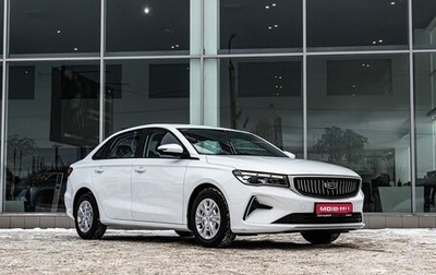 Geely Emgrand, 2024 год, 2 370 050 рублей, 1 фотография