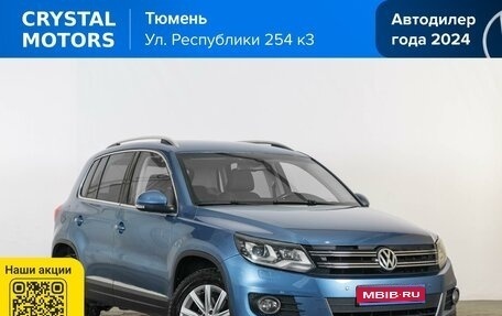 Volkswagen Tiguan I, 2012 год, 1 529 000 рублей, 1 фотография