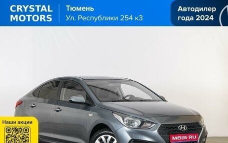 Hyundai Solaris II рестайлинг, 2017 год, 1 279 000 рублей, 1 фотография