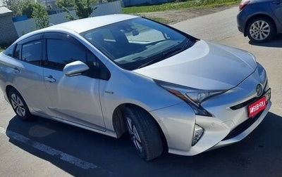 Toyota Prius IV XW50, 2016 год, 1 600 000 рублей, 1 фотография