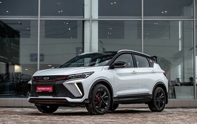 Geely Coolray I, 2024 год, 3 109 190 рублей, 1 фотография