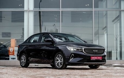 Geely Emgrand, 2024 год, 2 637 351 рублей, 1 фотография