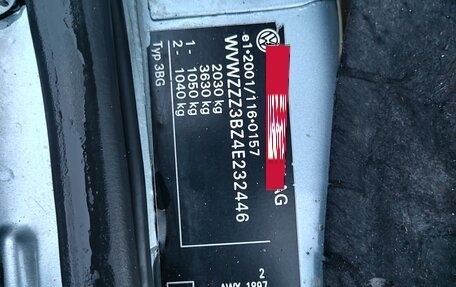 Volkswagen Passat B5+ рестайлинг, 2004 год, 400 000 рублей, 13 фотография