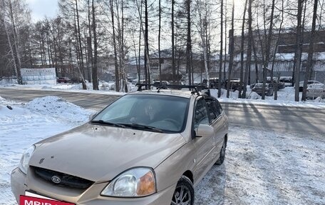 KIA Rio II, 2005 год, 250 000 рублей, 2 фотография