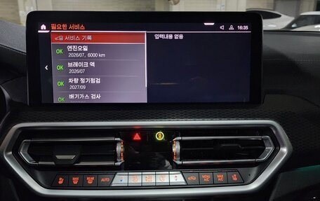 BMW X3, 2023 год, 6 250 000 рублей, 11 фотография